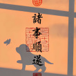 0502-资源-视频-教程-黑料-论坛天叶