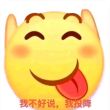 没了翅膀的鱼-资源-视频-教程-黑料-论坛天叶